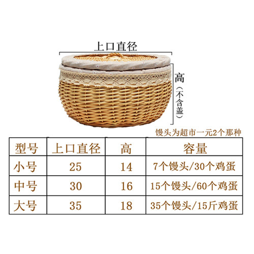 藤编馒头筐带盖保温柳编织面包篮子玩具零食鸡蛋篮装馍桌面收纳框 - 图2