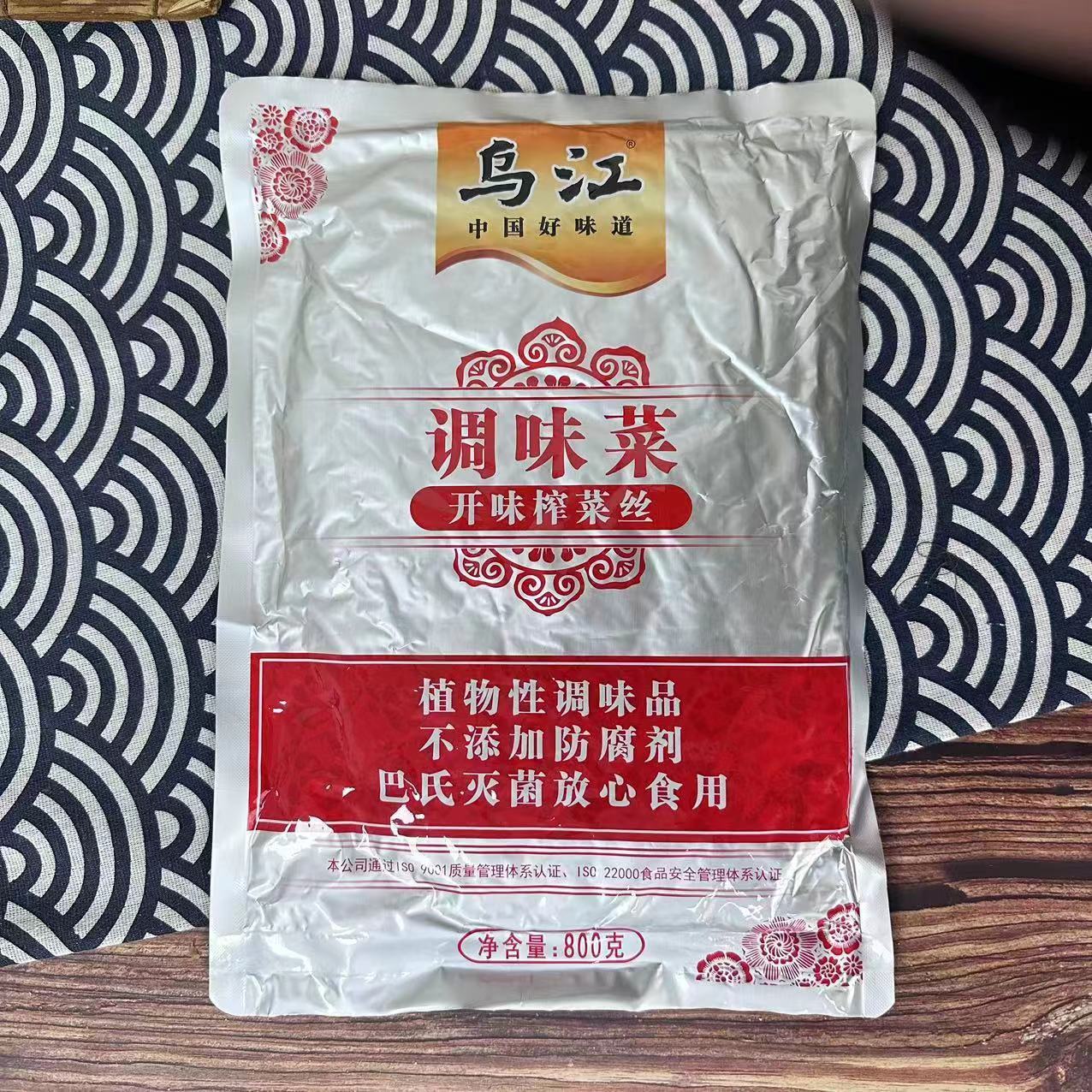 整箱乌江开味榨菜丝800g*10袋涪陵榨菜微辣清淡下饭菜餐饮商用装 - 图1