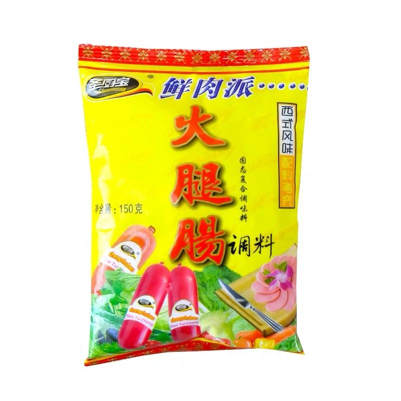 整箱包邮圣厨宝火腿肠调料150g*50自制丸子午餐肉料红肠鲜肉派,淘宝优惠券,粉丝福利购,淘宝优惠卷