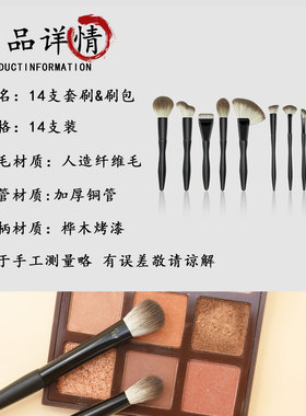 BLACKSURI沧州长杆化妆刷套装刷