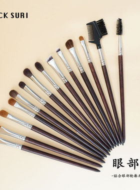 BLACKSURI沧州长杆化妆套装专业