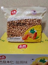 Yongpeng New salt ovens bartan wood kernel 2 3kg whole bag of American great almonds amygdalium nuts dried fruit snacks