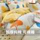 Pure cotton bed four-piece set of fresh cotton bedding