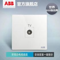 AB view B Officer Shop Xuan Type ABB Home White 86 One ABB bits cable TV electric flag socket face square plate