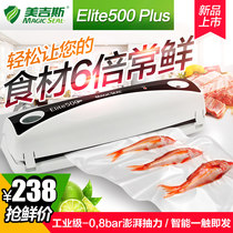 Pint Mergis Commercial Food Vacuuming Packaging Machine Home Small Fully Automatic Tea Plastic Bag Vacuum Closure