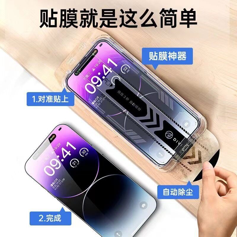 苹果16/15promax防窥14钢化膜iphone13/12/11防偷窥xr喵xs偷窥max隐私全屏plus/mini覆盖7P防偷窃8保护手机膜