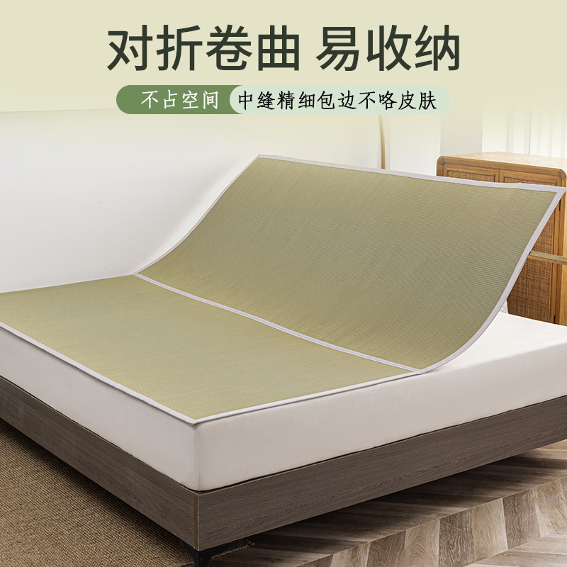 华升夏季2025新款凉席四季通用纯天然蔺草席可折叠老式席子三件套,淘宝优惠券,粉丝福利购,淘宝优惠卷
