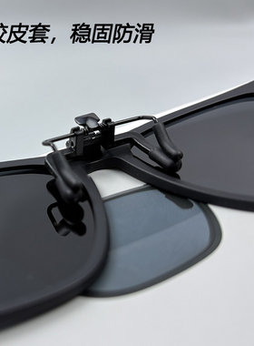 小米米家偏光太阳镜夹片便携式近视套镜高清偏光男女墨镜防紫外线