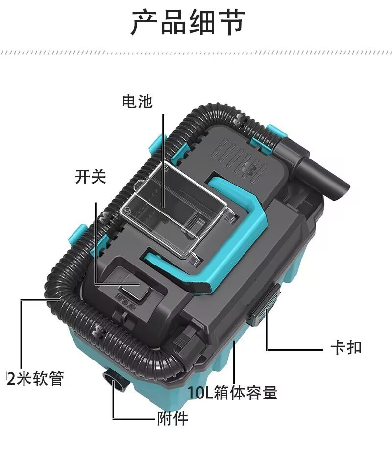 无刷锂电吸尘器充电式除尘机大功率干湿两用车载家用适用牧田电池-图2