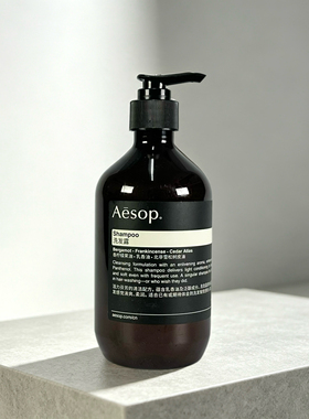 Aesop伊索天竺葵芳香身体洁肤露