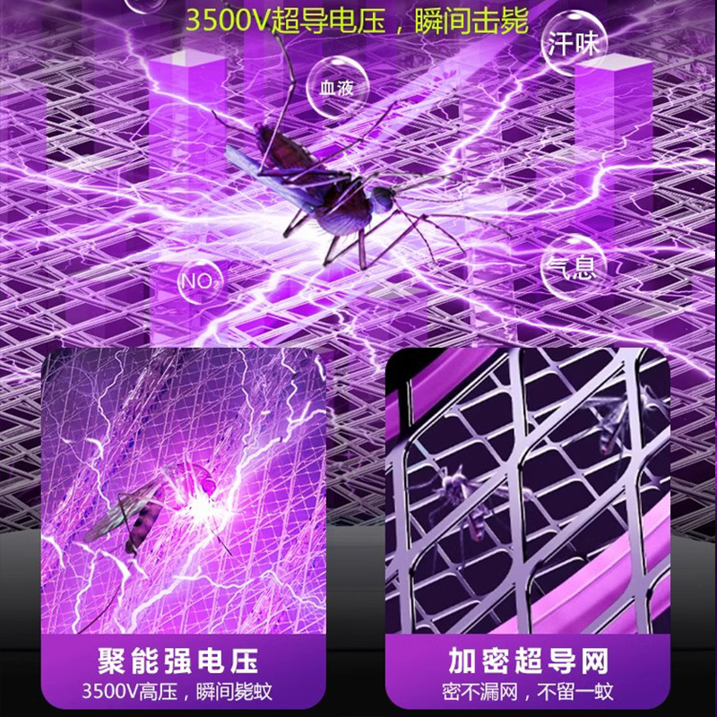 康铭电蚊拍2024新款充电式家用伸缩折叠超强灭蚊拍苍蝇网拍二合一