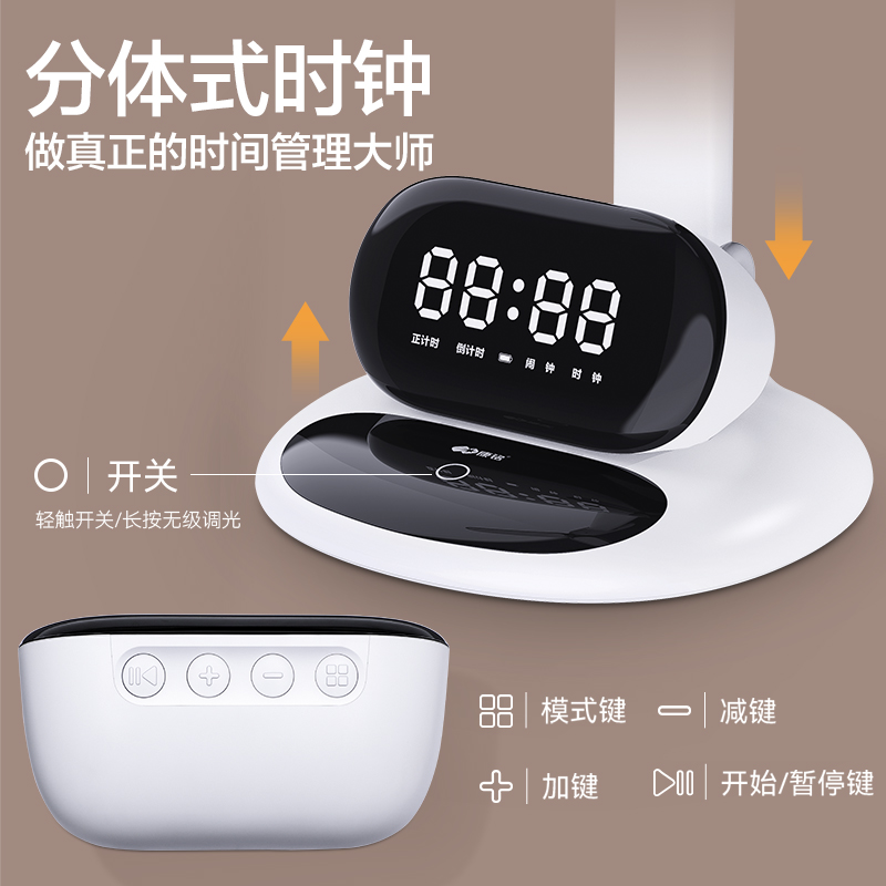 康铭台灯护眼学习专用全光谱宿舍大学生儿童阅读卧室床头灯防近视