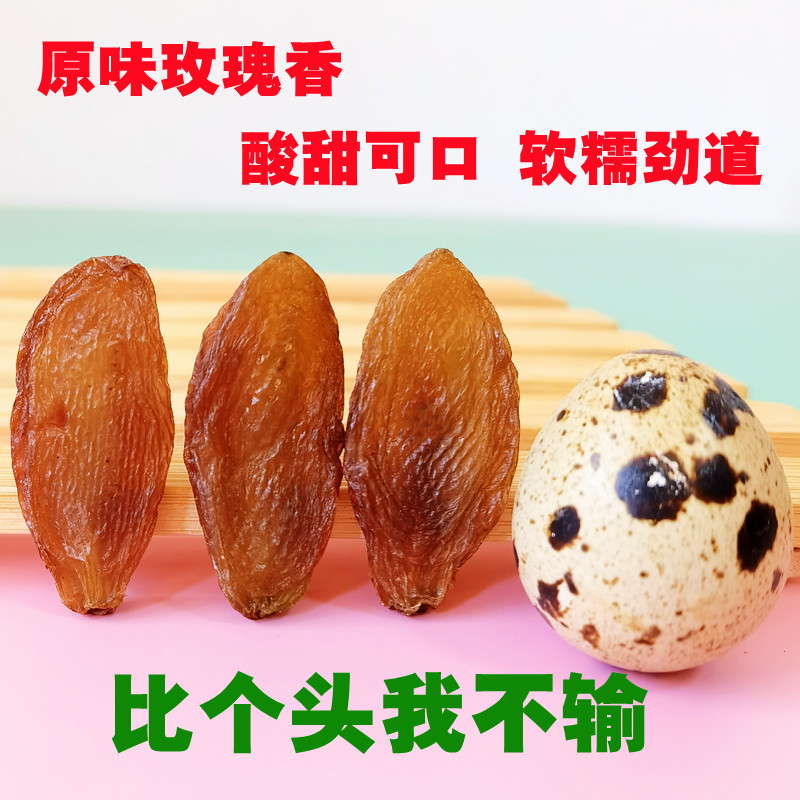 沙漠玉珠3厘米特大红香妃王葡萄干 沙漠玉珠葡萄干