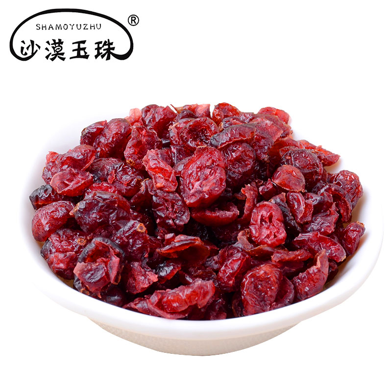 沙漠玉珠蔓越莓干酸甜500g水果干 沙漠玉珠蔓越莓干