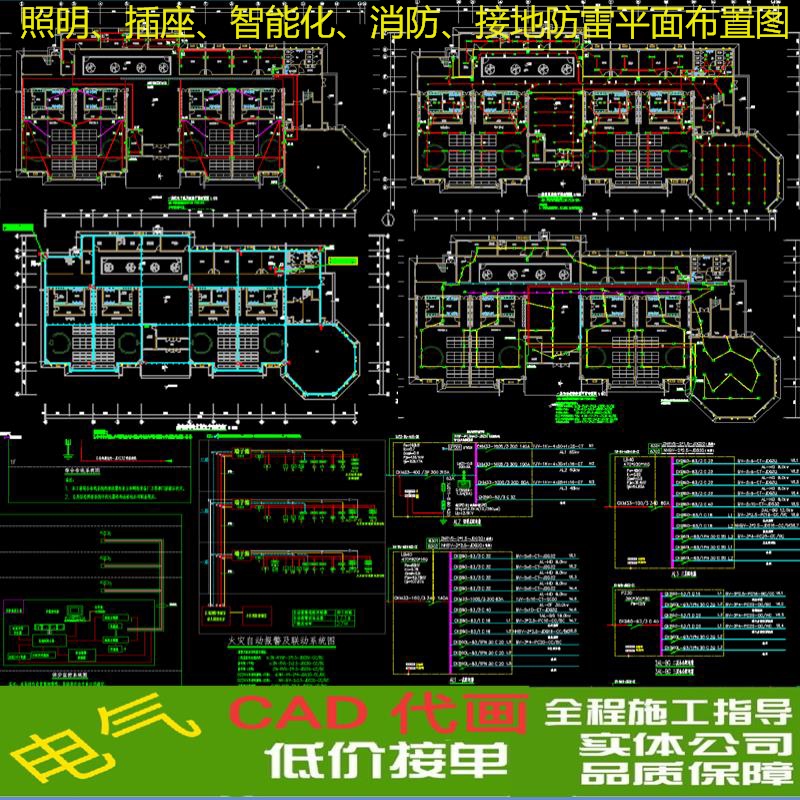 CAD施工图设计建筑钢结构市政装修给排水电器暖通消防bim代画代做-图2