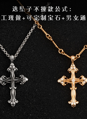 十字架吊坠项链男女轻奢高级感