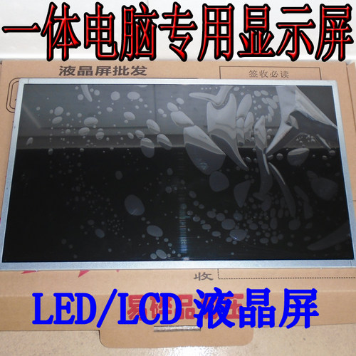 LTM230HT10/12/05/LM230WF5/TLF1/D1/LM230WF1/M230HGE L20液晶屏 - 图1