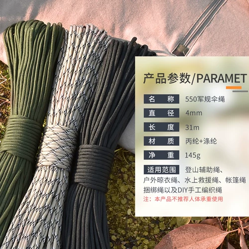 Качественная дорожная ветрозащитная палатка на шнурке, сушилка, 31м