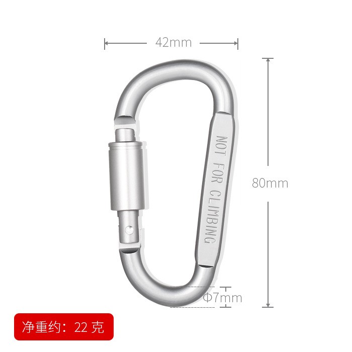 正品 硬质铝合金D型快挂 户外登山扣 挂钩 钥匙扣 挂扣 非劣质 - 图2