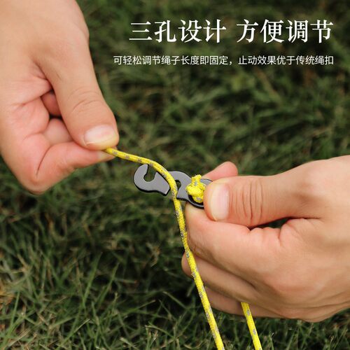 户外帐篷拉绳风绳防风反光天幕固定绳子三孔三眼扣套装4米配件4mm - 图1