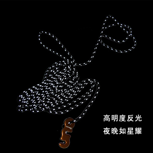 户外帐篷拉绳风绳防风反光天幕固定绳子三孔三眼扣套装4米配件4mm - 图2
