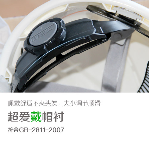 MSA梅思安安全帽通力新国标加厚工地安全头盔透气定制LOGO印喷字 - 图2