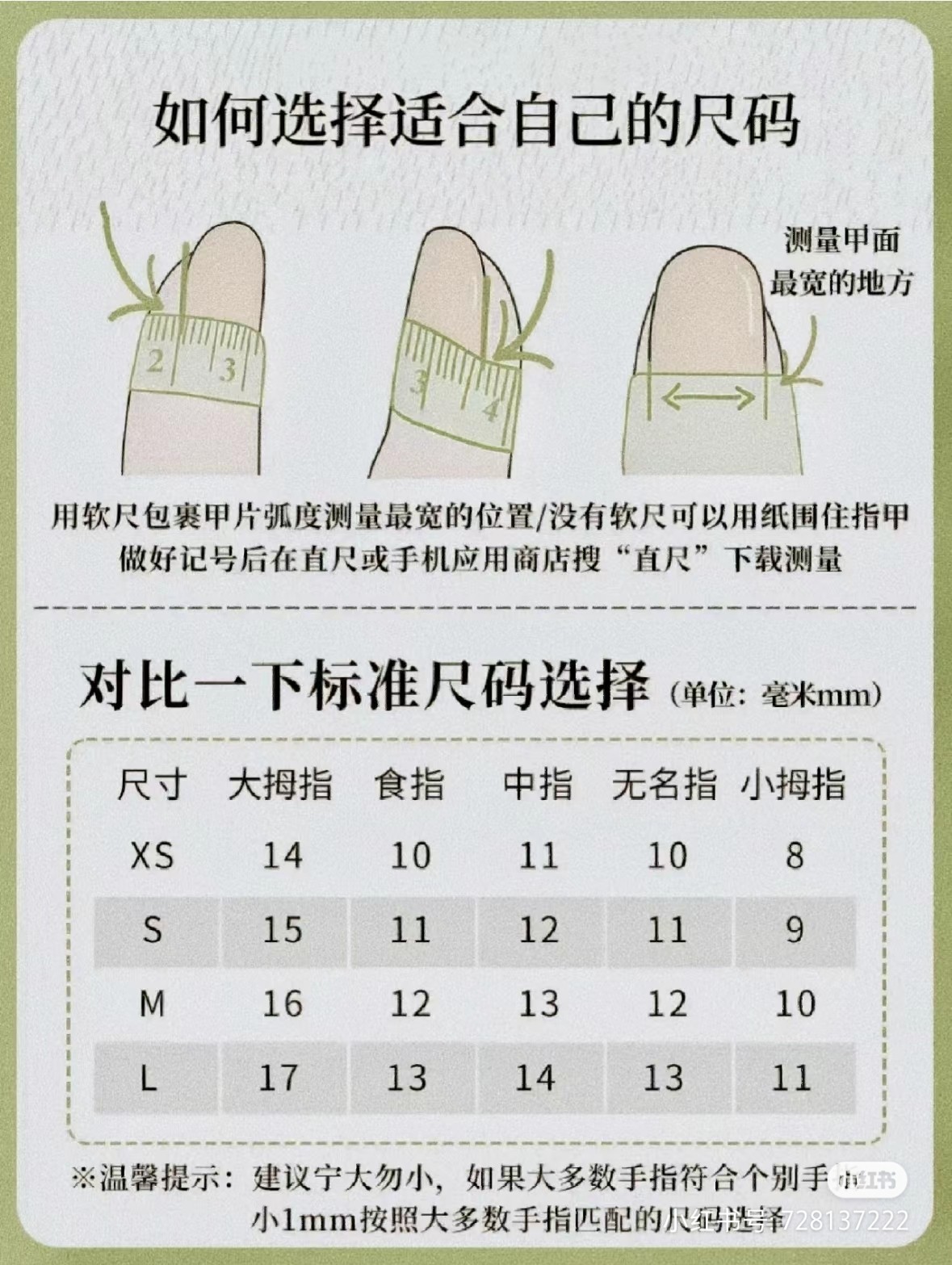 手工定制穿戴甲莎头sun&hope手绘可爱猫眼腮红主题穿戴甲美甲,淘宝优惠券,粉丝福利购,淘宝优惠卷