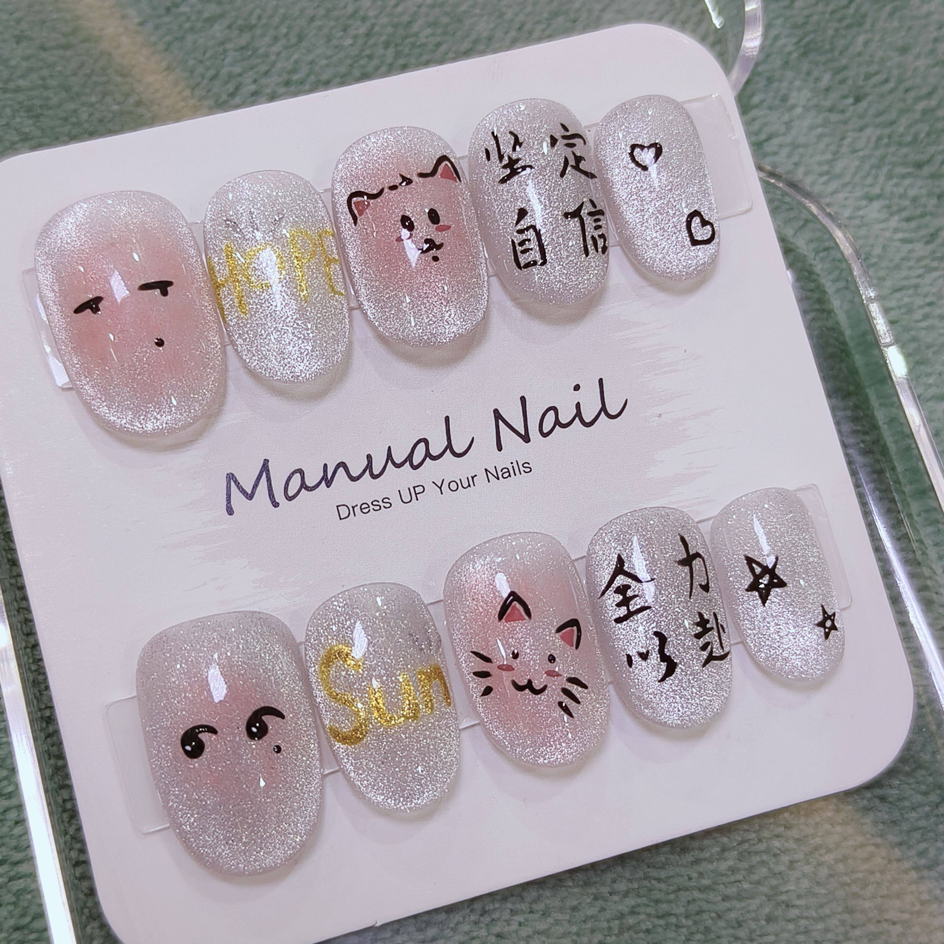 手工定制穿戴甲莎头sun&hope手绘可爱猫眼腮红主题穿戴甲美甲,淘宝优惠券,粉丝福利购,淘宝优惠卷