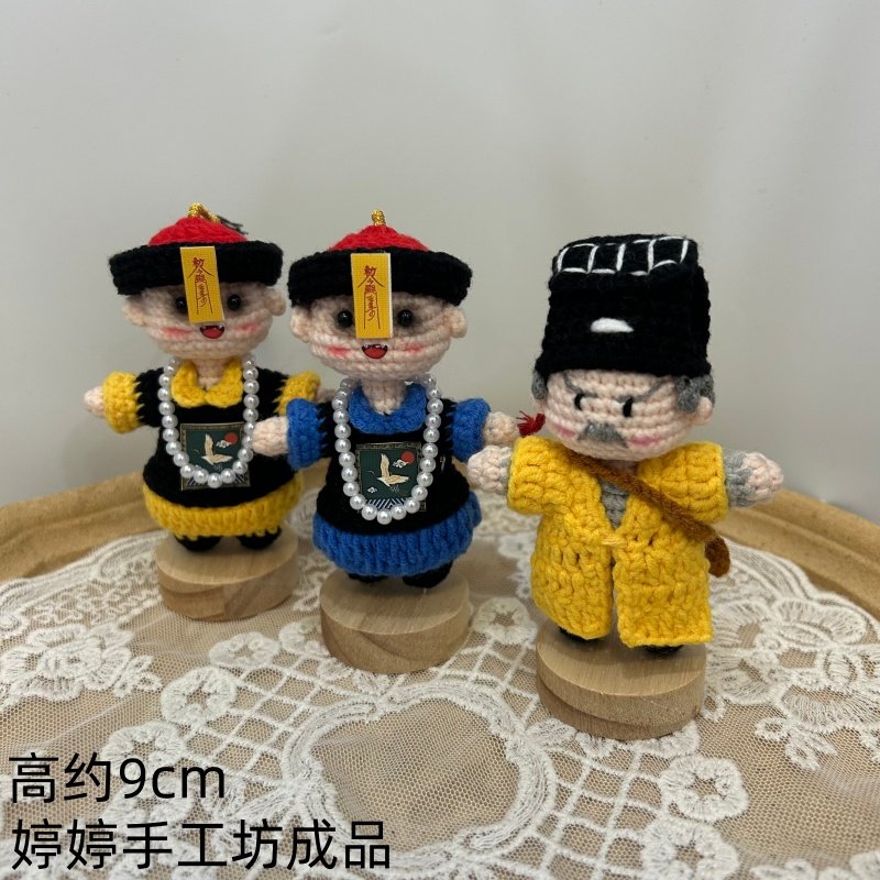 成品DIY手工钩织道长林正英毛线玩偶英叔小僵尸桌面摆件装饰成品,淘宝优惠券,粉丝福利购,淘宝优惠卷