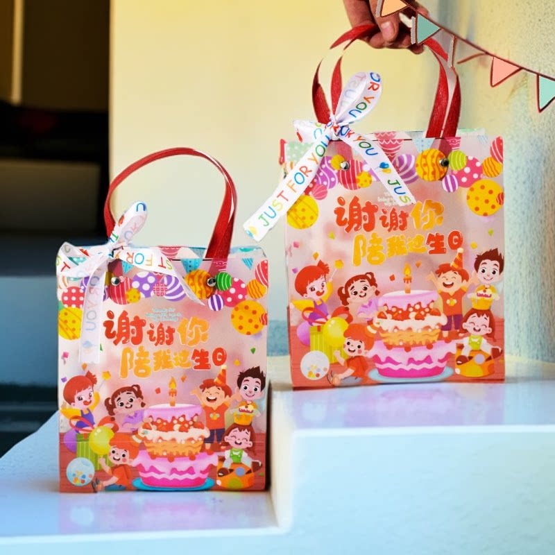 幼儿园生日分享全班礼物小学生伴手礼派对回礼创意礼盒小朋友奖品