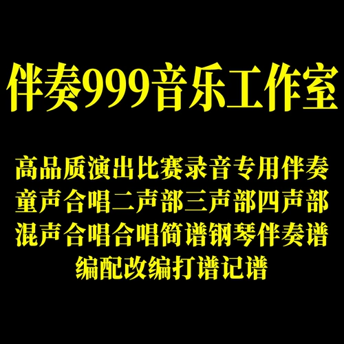 Звезды мы все Zhicheng City 2008 Продажа по оказанию помощи землетрясениям сопровождает Spectrum Legends Spectrum