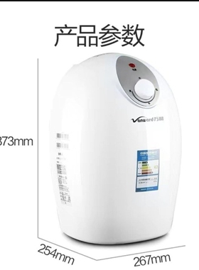 万和小厨宝DSCF6.8-K2A上出水1500W速热型恒温电热水器