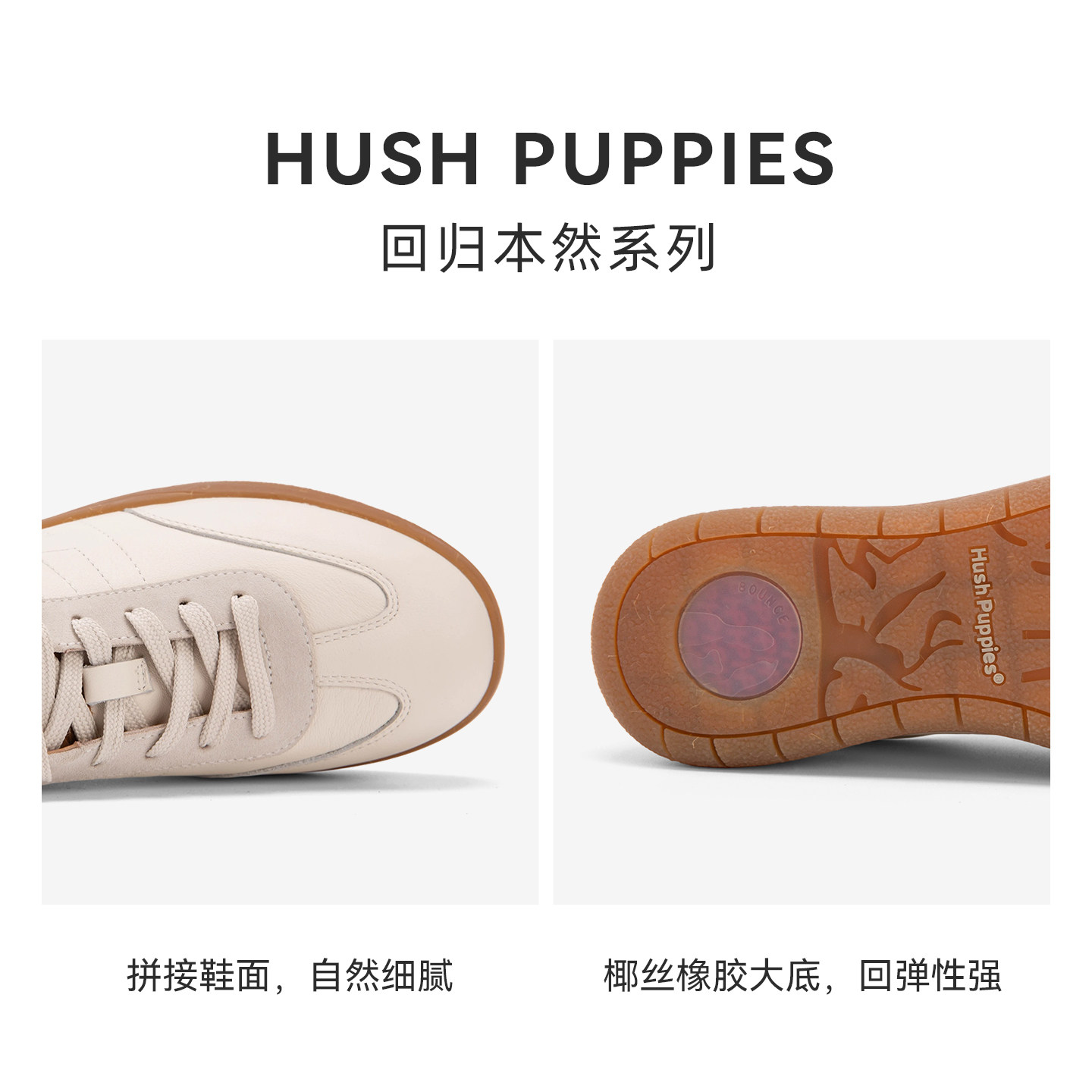 暇步士德训鞋女26春新款复古经典舒适运动休闲简约平底板鞋阿甘鞋,淘宝优惠券,粉丝福利购,淘宝优惠卷