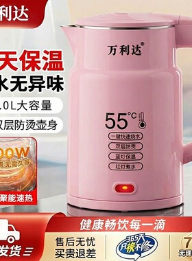 万利达2.3L电热水壶不锈钢自动断电大容量电烧水壶煮水开水壶家用