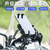 Cycling world motorcycle mobile phone rack shock-proof and fall-proof