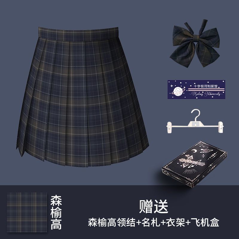 JK格裙原创正版十字银河夏季学院风格子半身校供制服 A字百褶短裙