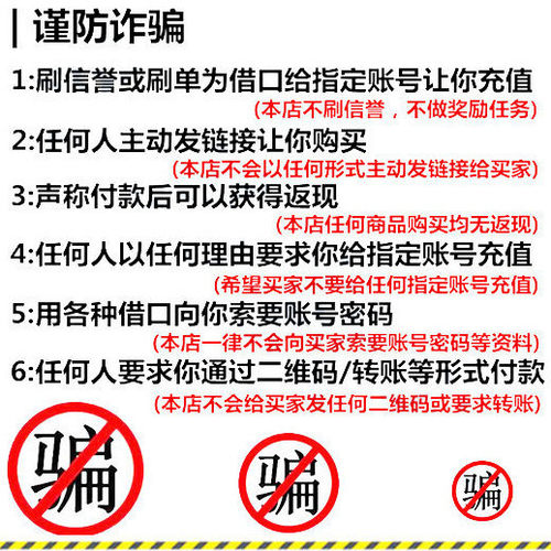 星源卡50元卡密 骏网星源卡50元-发出后无法退换 看清楚再下单 - 图0