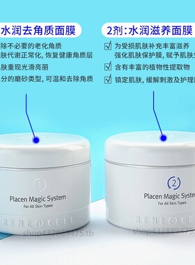 润妮秀2号面膜润美2号滋润面膜保湿补水紧致面膜抗皱韩国官网正品