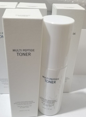 【清货】韩国润妮秀多肽水50ml 新便携装补水神器随时喷保湿抗衰