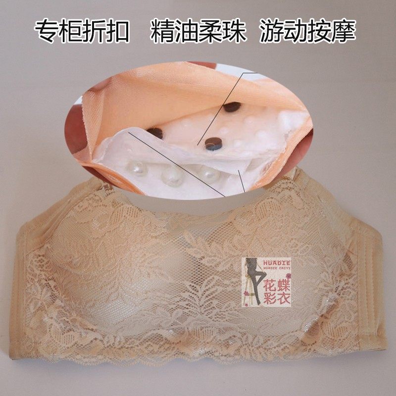 品牌折扣精油水袋文胸罩柔珠按摩内衣带钢圈聚拢抹胸中厚小胸乳罩,淘宝优惠券,粉丝福利购,淘宝优惠卷