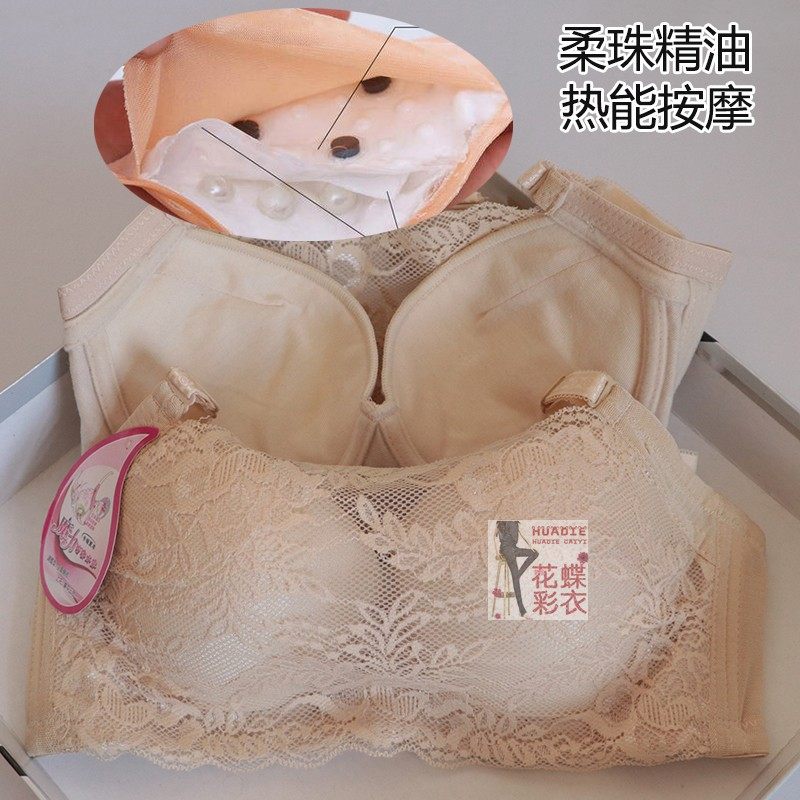 品牌折扣精油水袋文胸罩柔珠按摩内衣带钢圈聚拢抹胸中厚小胸乳罩,淘宝优惠券,粉丝福利购,淘宝优惠卷