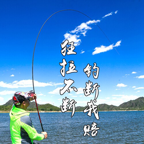 新款短节野钓鱼竿手竿碳素溪流竿28调1910米超轻硬鲤鱼杆大物套装 - 图1