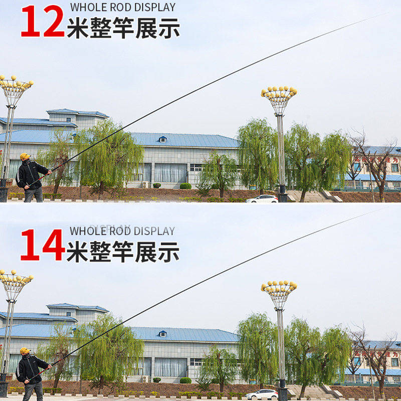 钓鱼竿手竿超轻超硬长杆8/10/11/12/13/15米传统钓鱼竿炮竿打窝竿,淘宝优惠券,粉丝福利购,淘宝优惠卷