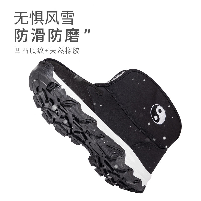 台芭黎冬款防寒 防滑耐磨 加绒保暖 厚底道士祥云太极短筒雪地靴 - 图2