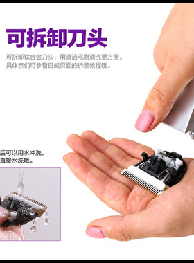 正品理发器日威充电式