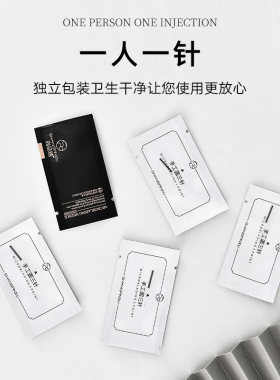 尚品绣雾眉打雾针细腻留色好
