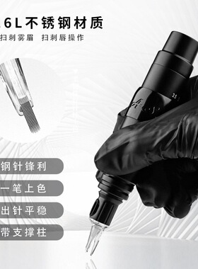 支架电流仪机器针头U9针
