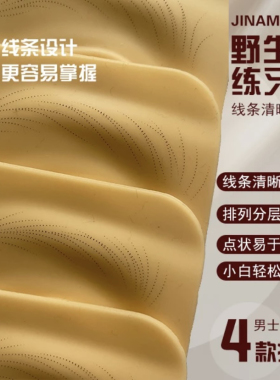 纹绣初学神器自带线条野生眉皮