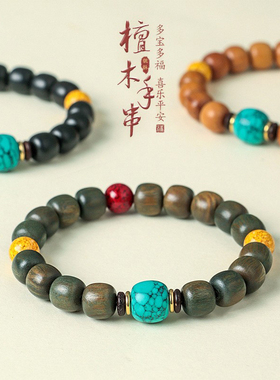 9mm绿檀木绿松石手链复古
