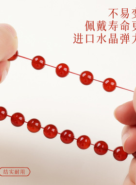 【赤玉呈祥】天然红玛瑙手串